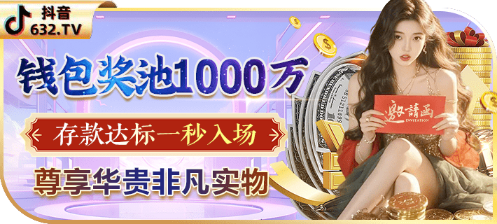 钱包圆梦 · 心想事成